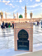The Forty Hadith on the Virtues of Al-Madinah Al- Munawwarah - Darul Latif Networks