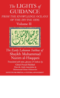The Lights of Guidance (Volume 2) - Darul Latif Networks
