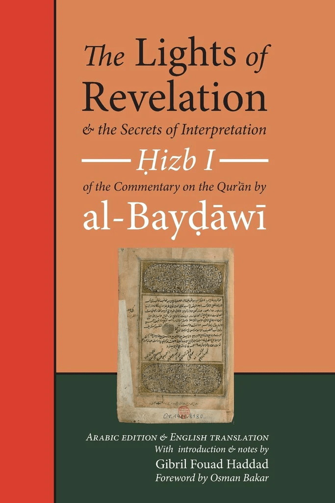 The Lights of Revelation & the Secrets of Interpretation - Darul Latif Networks