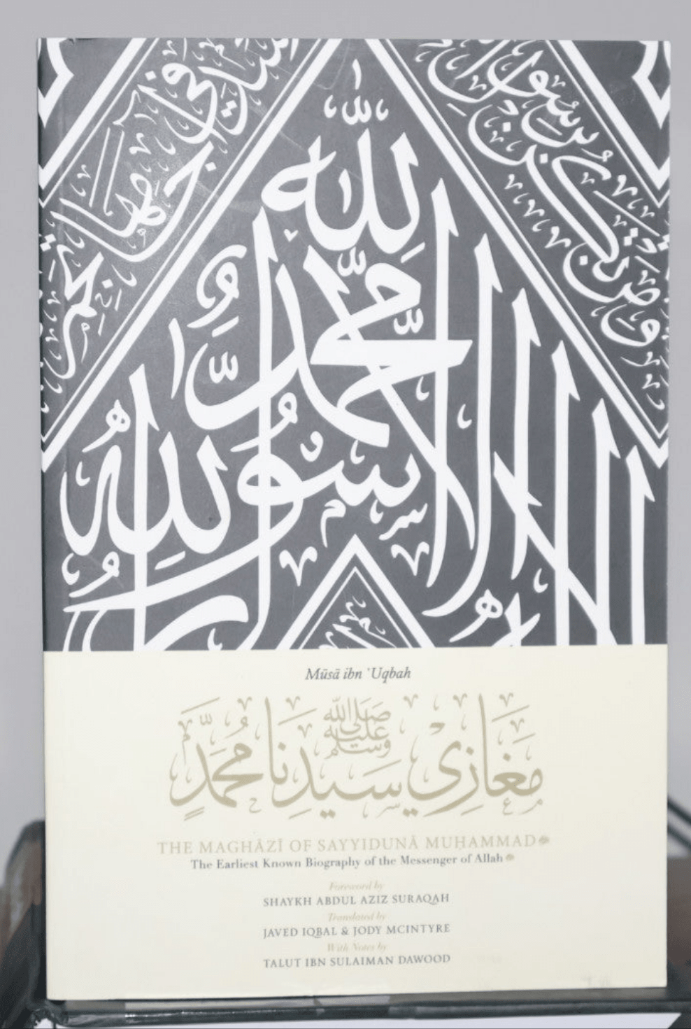 The Maghāzī of Sayyidunā Muhammad S - Darul Latif Networks