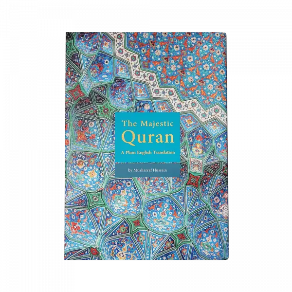 The Majestic Quran (Arabic and English) - Darul Latif Networks