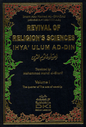 The Revival of Religion's Sciences (Ihya Ulum al-Din) - 4 Volume Set - Darul Latif Networks