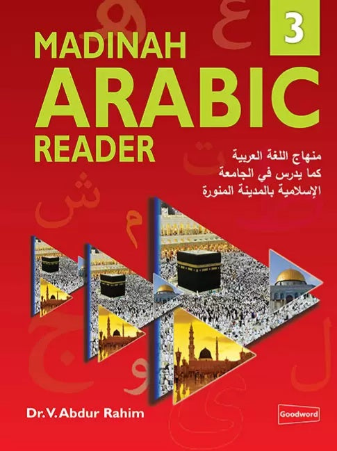 Madinah Arabic Reader 3