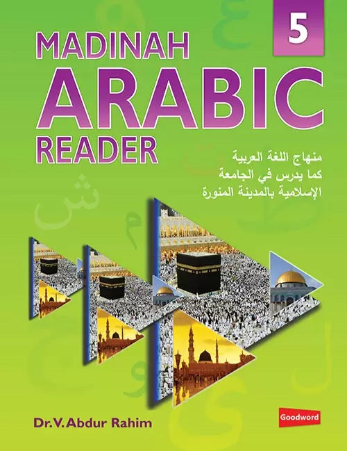 Madinah Arabic Reader 5