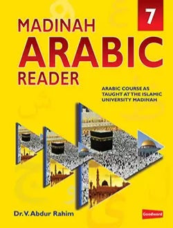 Madinah Arabic Reader 7