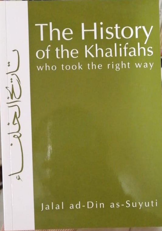 The History of Khalifahs Who took the Right Way