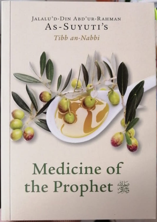 Medicine of the Prophet S