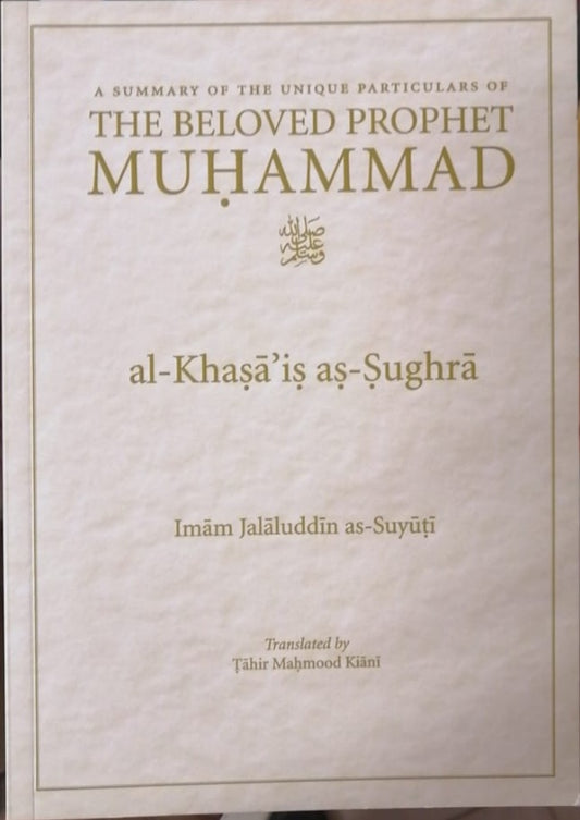 A Summary of the Unique Particulars of the Beloved Prophet Muhammad S