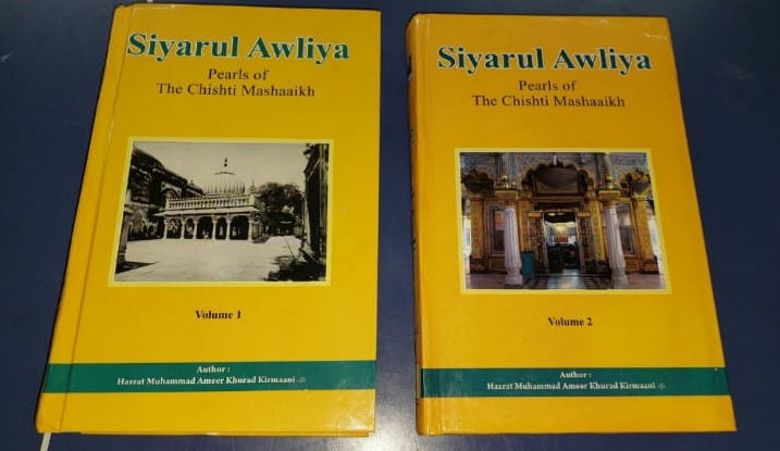 Siyarul Awliya