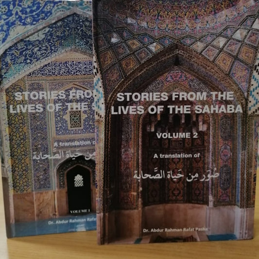 Stories from the Lives of the Sahaba