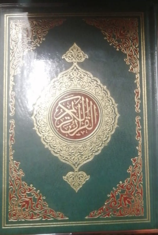 The Noble Quran