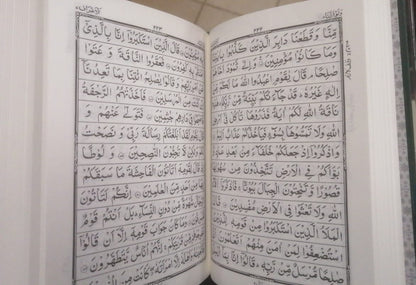 The Noble Quran