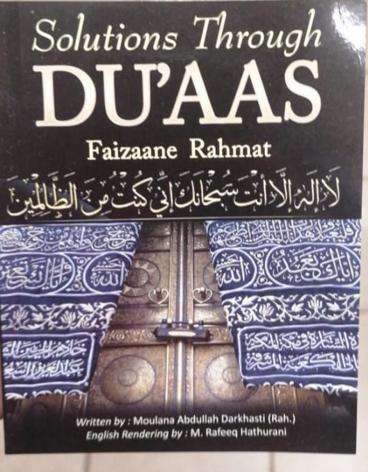 Solutions Through Du'aas