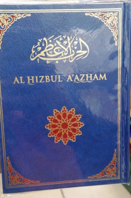 Al Hizbul A'Azam