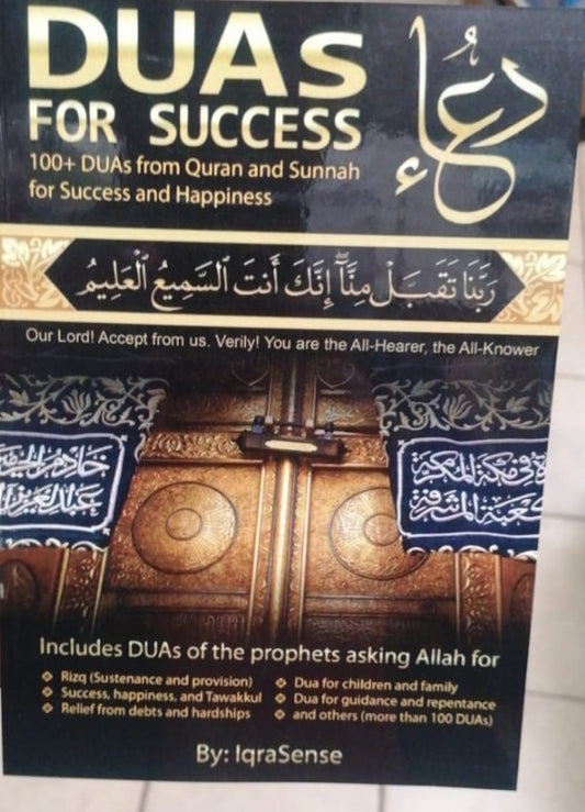 Duas For Success