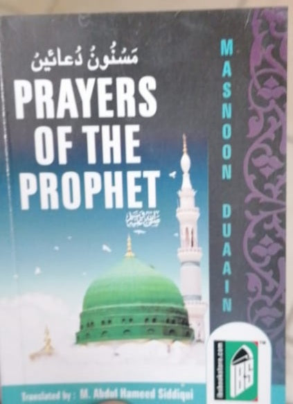 Prayers of the Prophet