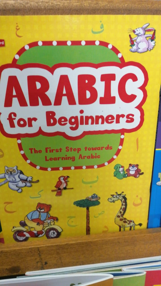 Arabic for Beginners