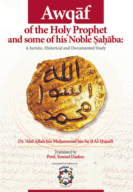 Awqāf of the Noble Prophet and some of his Noble Şahāba