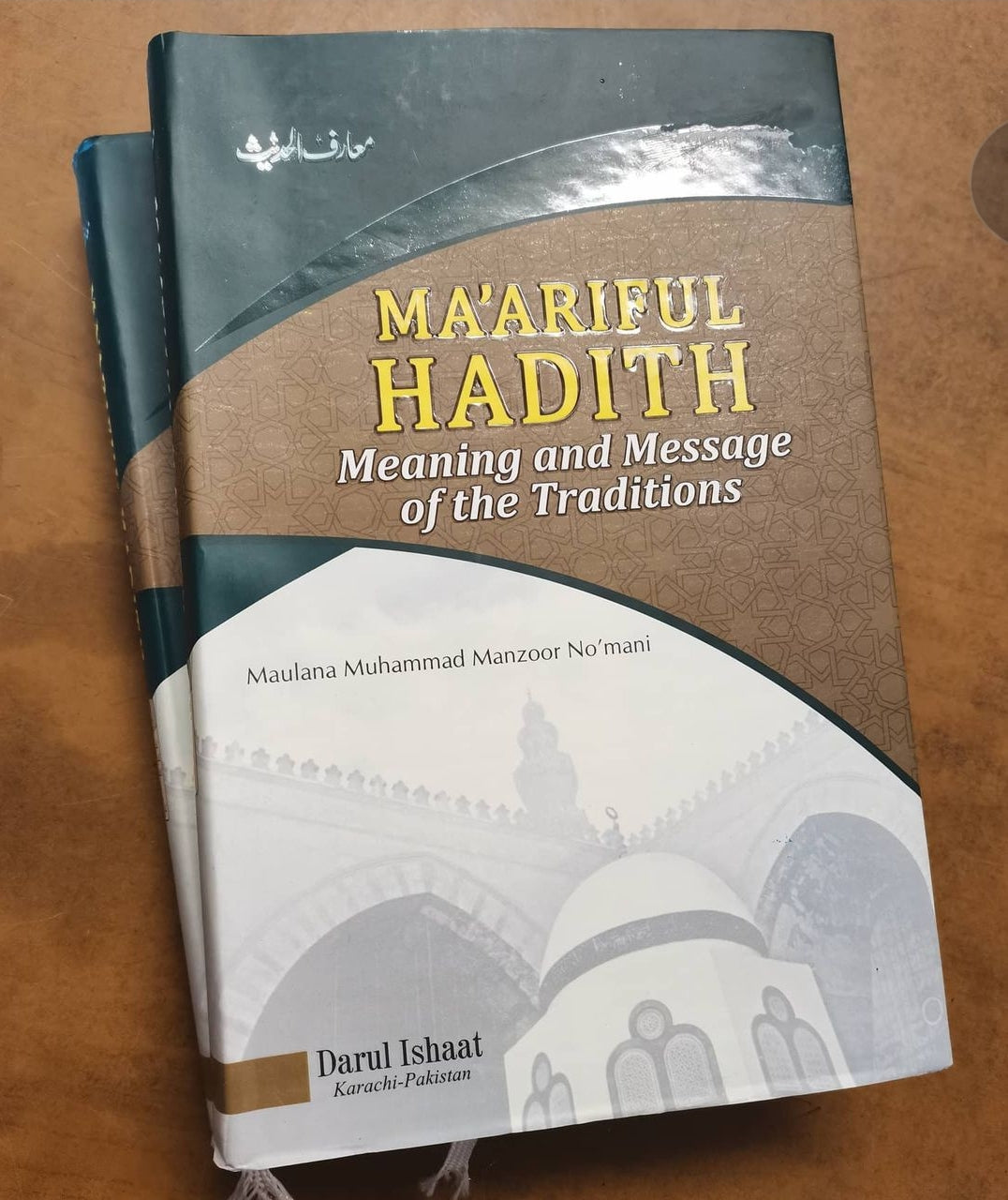 Ma'ariful Hadith