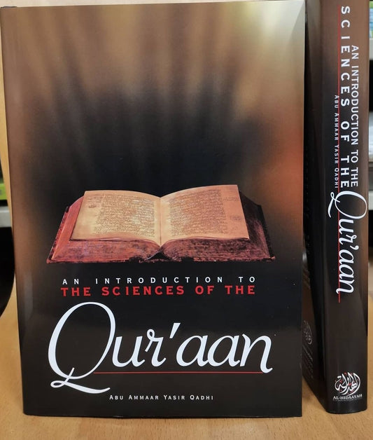 An Introduction to the Sciences of the Qur'aan