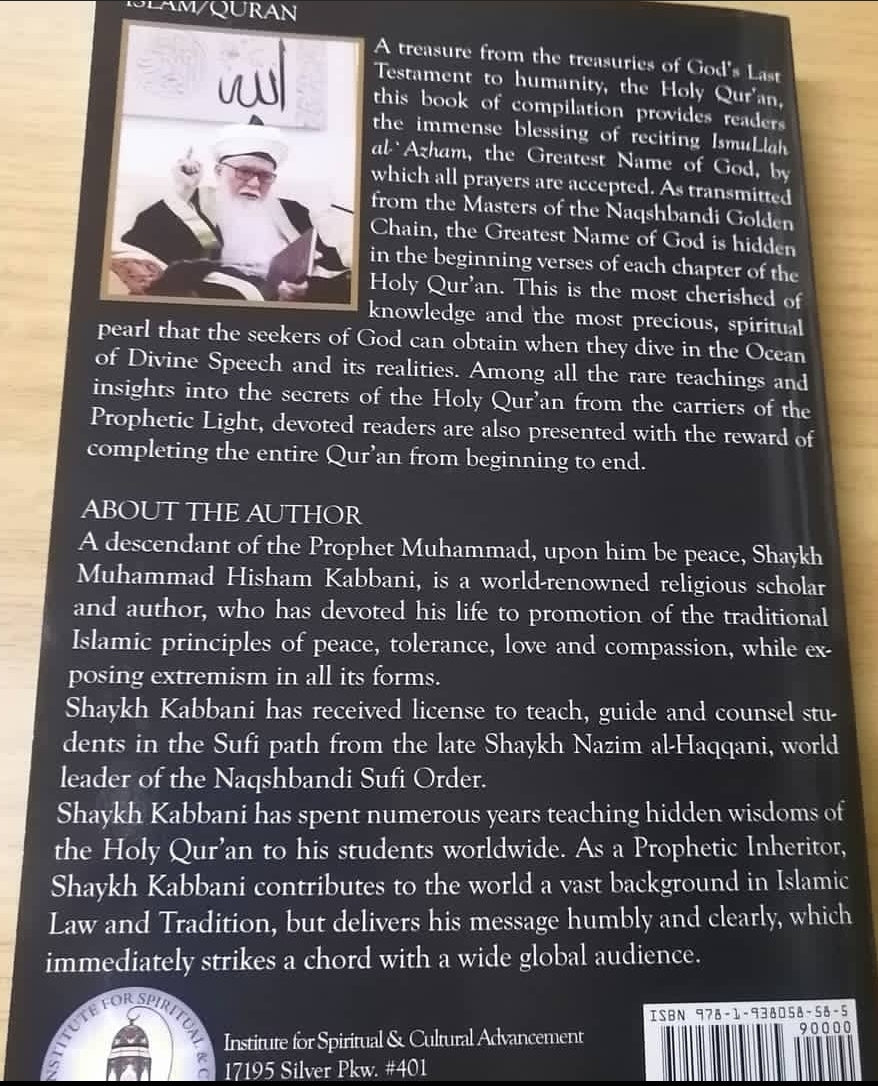 Qur'anic Openings to the Greatest Divine Name
