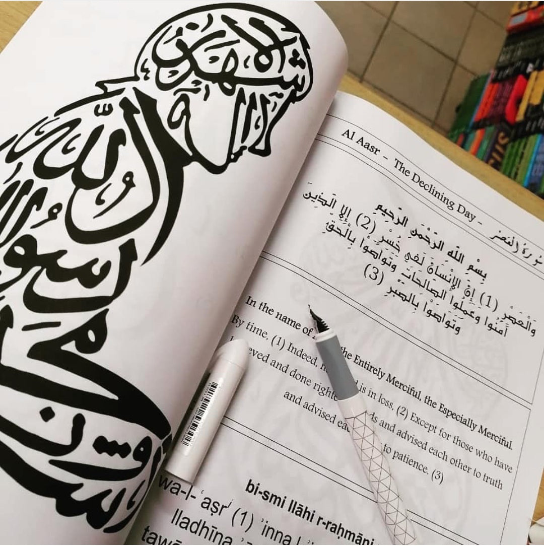 Arabic Calligraphy Book