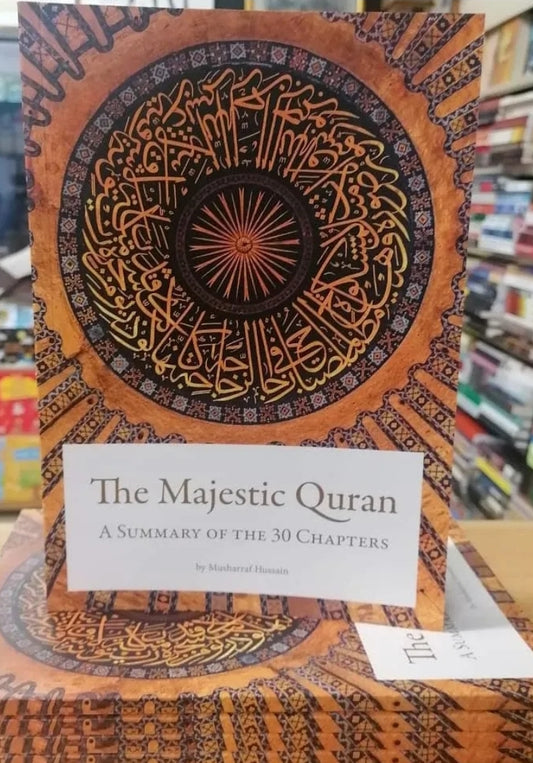 The Majestic Quran