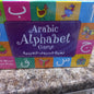Arabic Alphabet Game - Darul Latif Networks