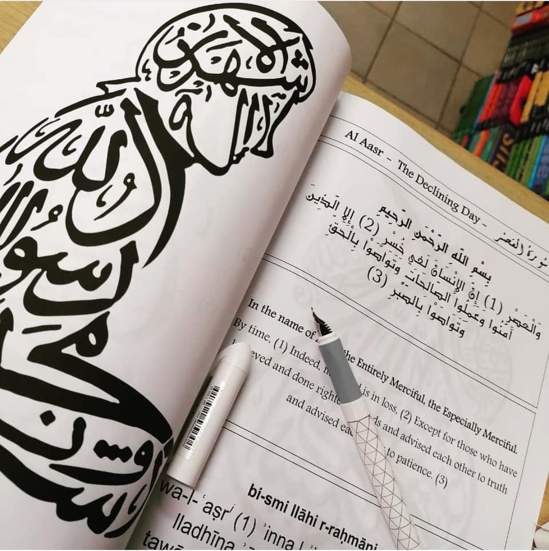 Arabic Calligraphy Book - Darul Latif Networks