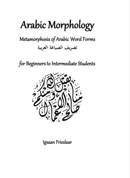 Arabic Morphology - Darul Latif Networks