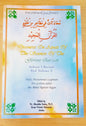 Discourses on Aspects of the Sciences of the Glorious Qur'aan - Darul Latif Networks