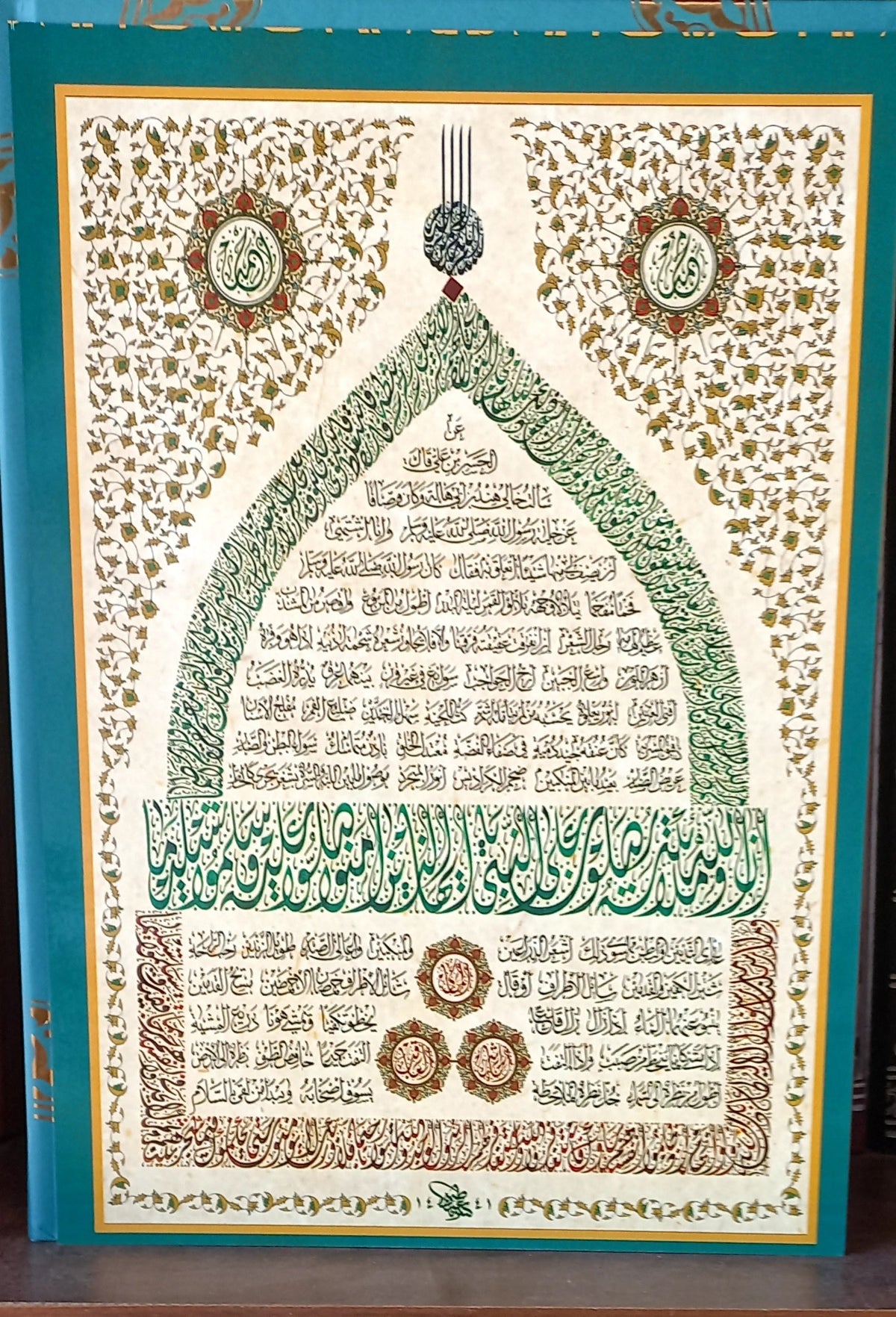 Endless Grace - Darul Latif Networks