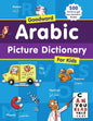 Goodword Arabic Picture Dictionary - Darul Latif Networks
