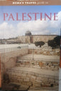 Huma's Travel Guide to Palestine - Darul Latif Networks