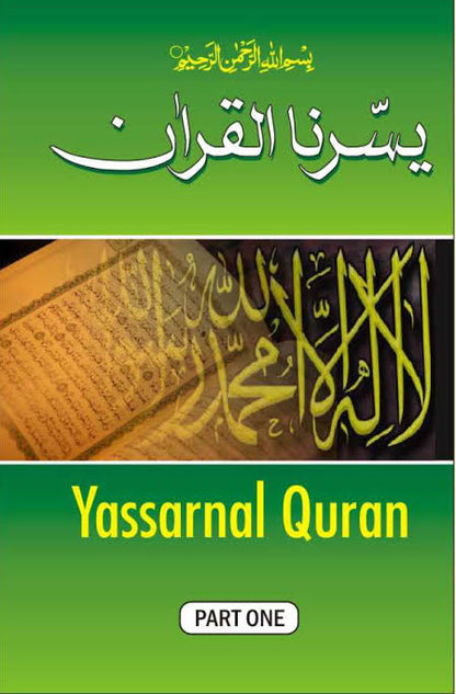 Yassarnal Quran