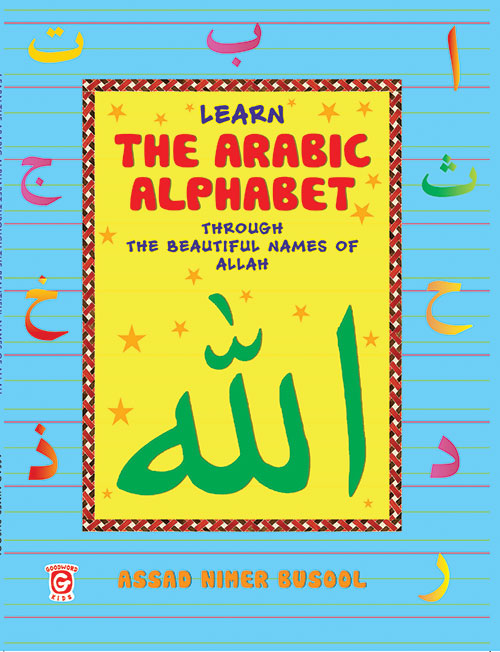 Learn the Arabic Alphabet Through the Beautiful Names of Allah