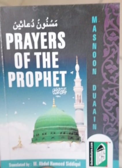 Prayers of the Prophet - Darul Latif Networks